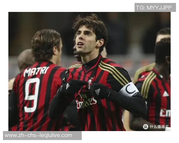 卡卡传奇：从巴西足球天才到全球偶像的辉煌之路