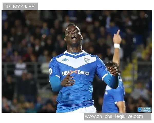 布雷西亚足球俱乐部的辉煌历史与未来发展展望分析